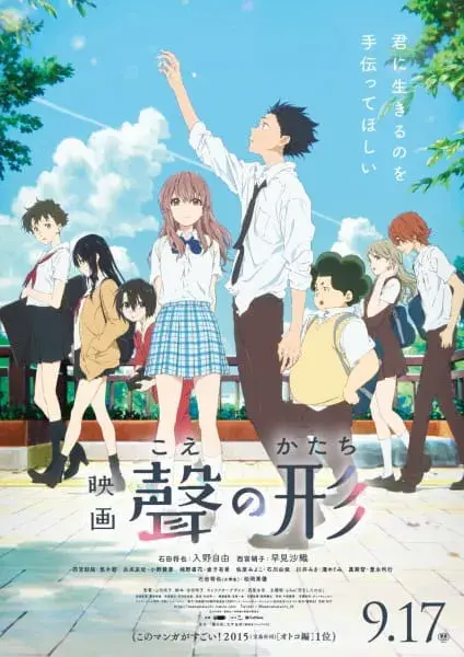 A silent Voice Movie Poster