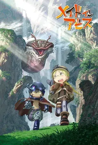 Made in Abyss first season key visual